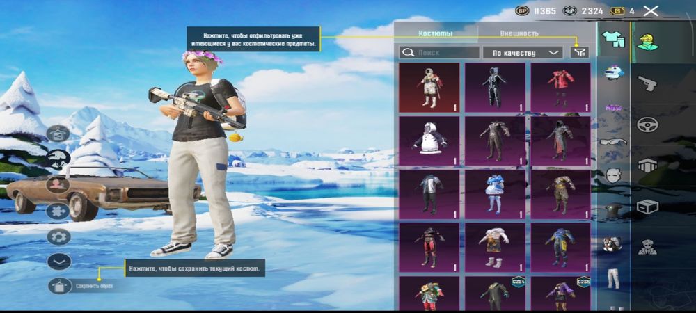 Продам аккаунт пабг