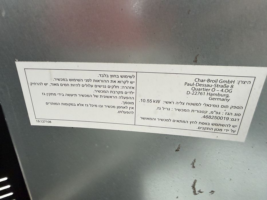 Гриль газовый сша Char-Broil Advantage 445 S performance tru-infrared