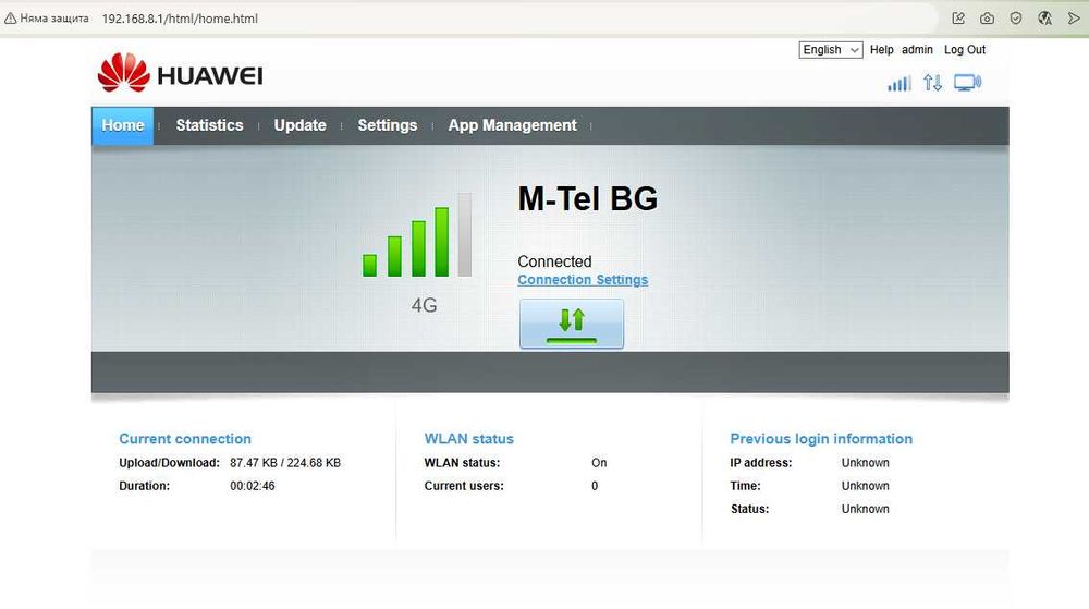 НОВ 4G LTE рутер Huawei B528, работи със SIM за всички оператори