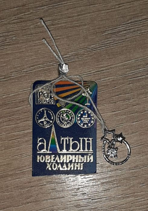 Подвеска. Кулон. Новый.