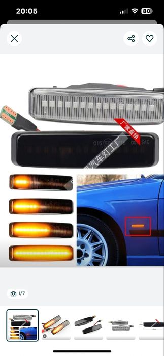 Бмв е39 повторитель поворота