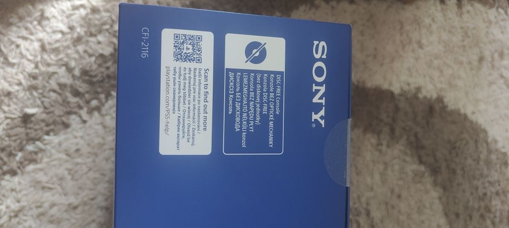 Playstation 5 sigilat