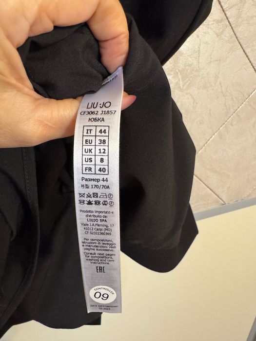 Пола на Liu jo с подплата