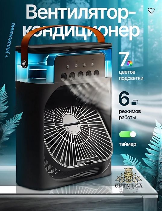 Mini konditsioner/ventilyator