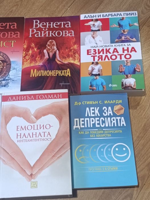 Чисто нови книги и манга