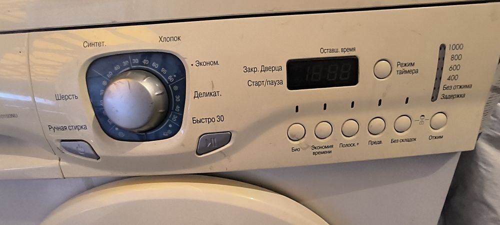 Стиральная машина LG автомат