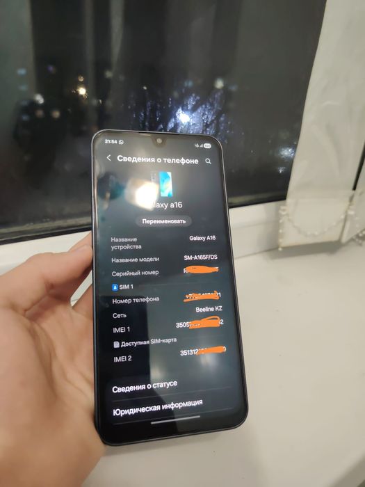 Samsung a16 4g обмен