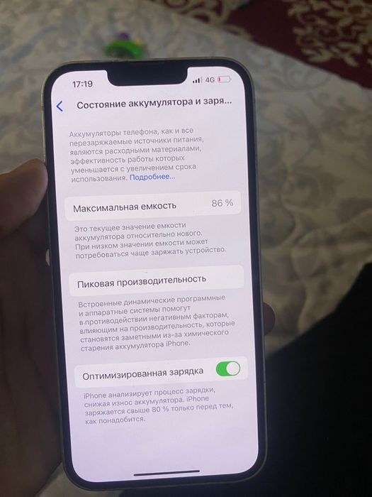 iPhone 14. 128гб