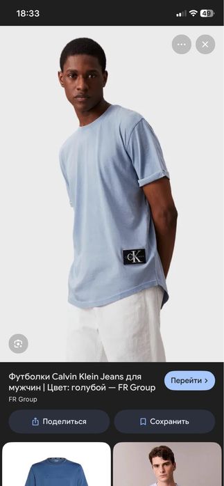 Футболка мужская Calvin Klein