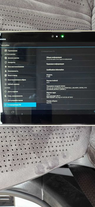 Планшет SONY сотилади оригинал
