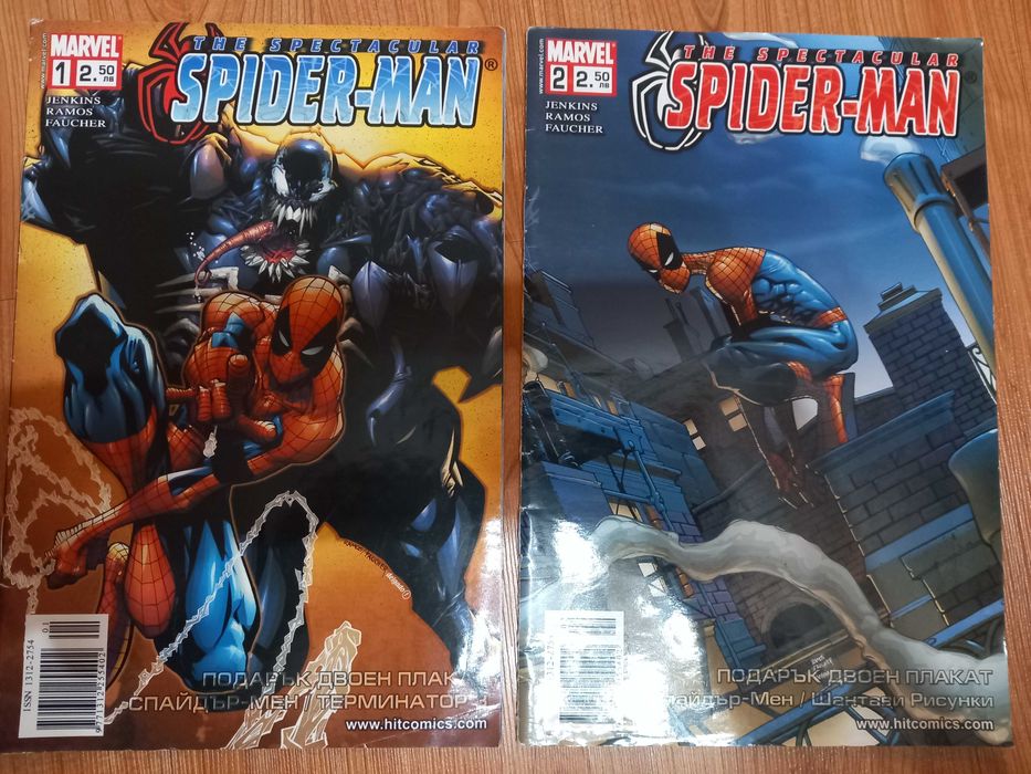 Комикси на български за Спайдър-мен , Spider-man