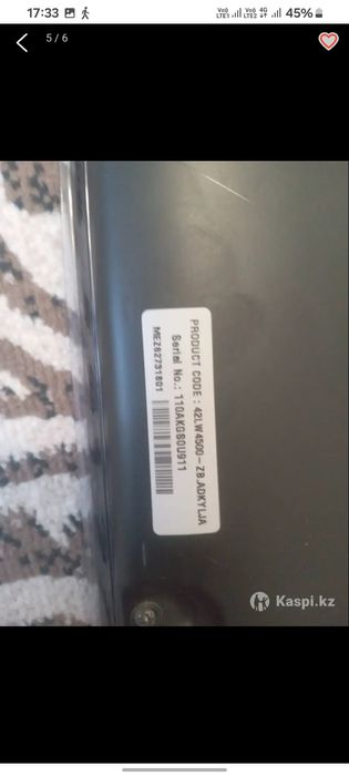 Телевизор рабочий