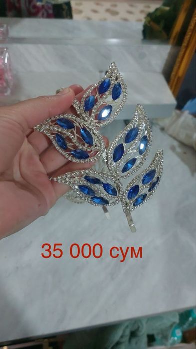 Ансамбил келинлар куйлаги