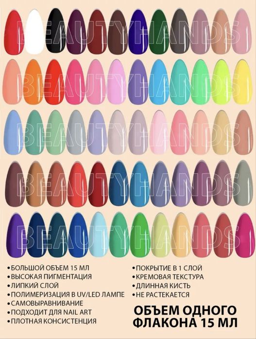 Продается набор лаков