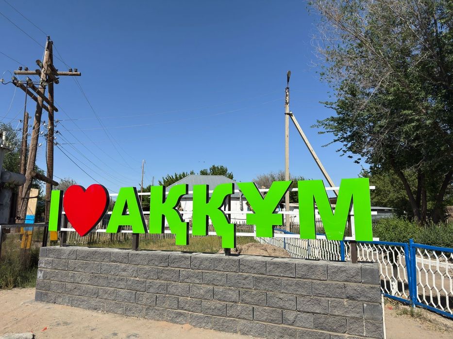 Наружная реклама и обьемные буквый