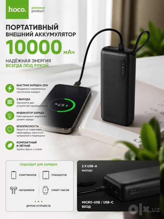 Telefon tashqi akkumulyator, Power bank, 100000mAh, USB zaryadlovchi