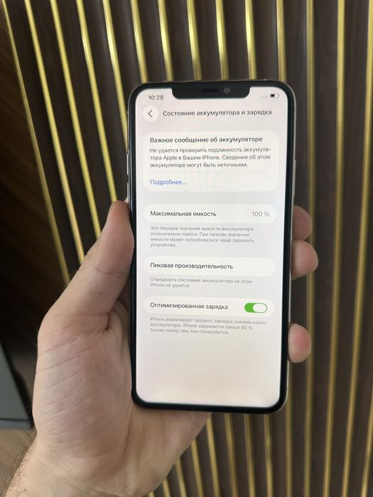 Iphone 11 Pro Max 256 Айфон 11 Макс 256