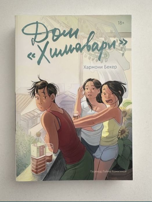 Книги дешево