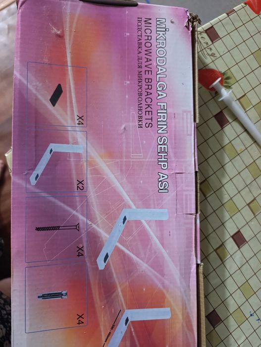 Подставка для микроволновки