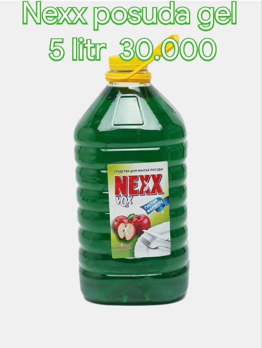 Nexx жидкий порошок