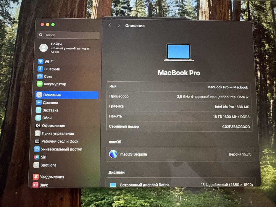 Apple MacBook Pro