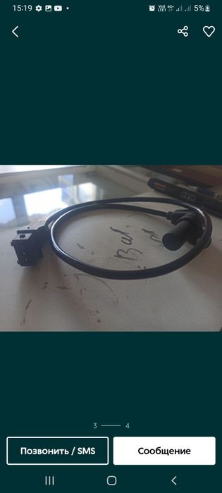 Датчик коленвала опель