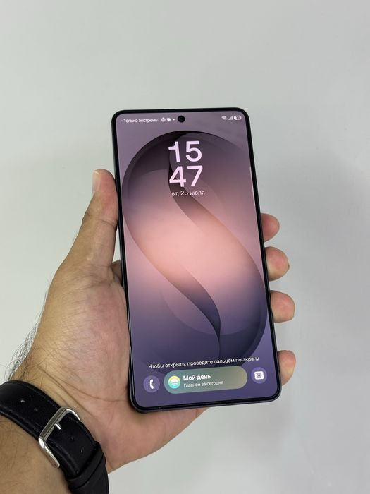 Samsung S26 ultra
