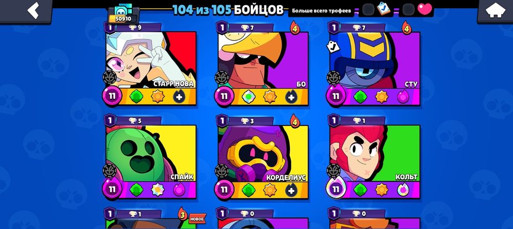 Продам аккаунт в игре Brawl stars