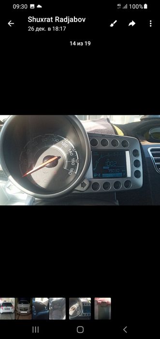 Spark tez sotiladi .2014..