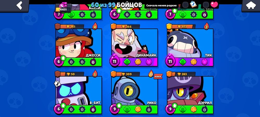 Акаунт бравл старс