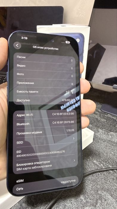 iPhone 17 Pro Max Blue 512GB Usa New opisaniya o’qila