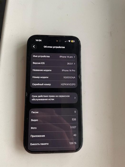 iPhone 14 pro.