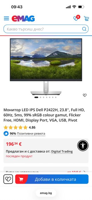 Dell p2422h fullHD монитор