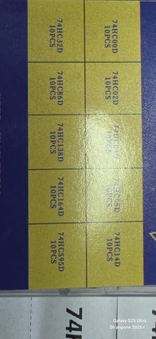 Продаётся микросхема