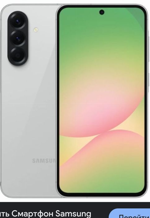 Самсунг А 26 новый 5G 128гб