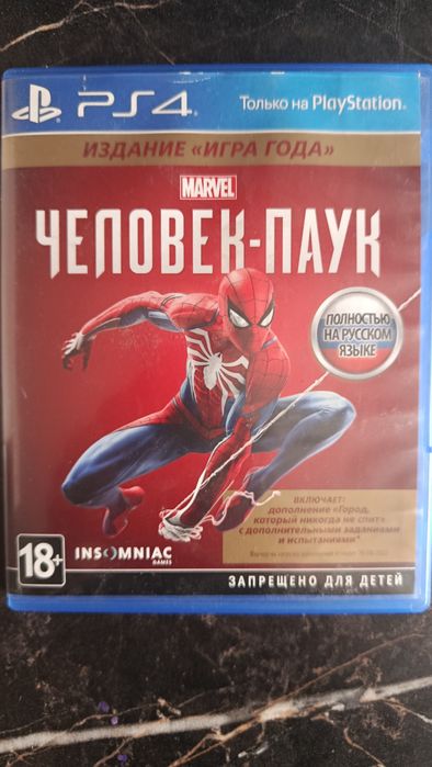 Продам Человек Паук PS4