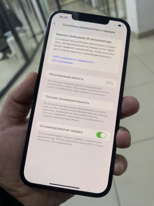 iPhone 12 pro max 110 000 срочно сатылады