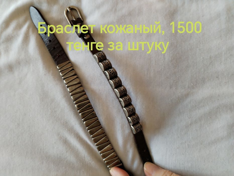 Продам украшения бусы