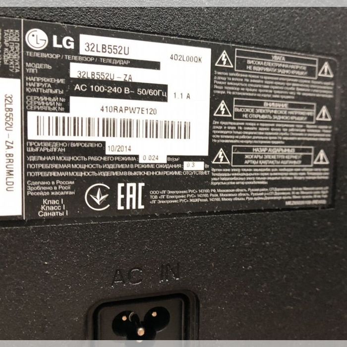 Продаются 3 телевизора LG 49,47,32 дюймов разбитые