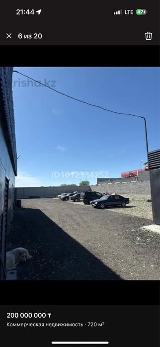 Здам в аренду пост 3D геометрии