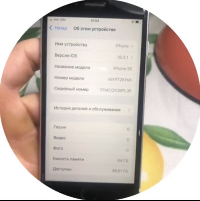 Iphone se б/у 500000 сум