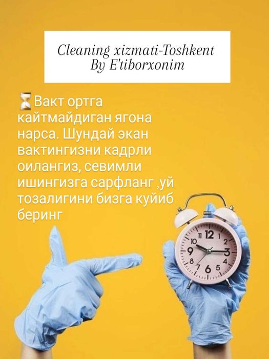 Cleaning xizmati-Toshkent