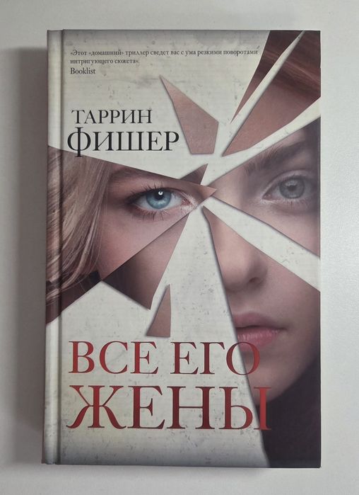 Продаются книги.