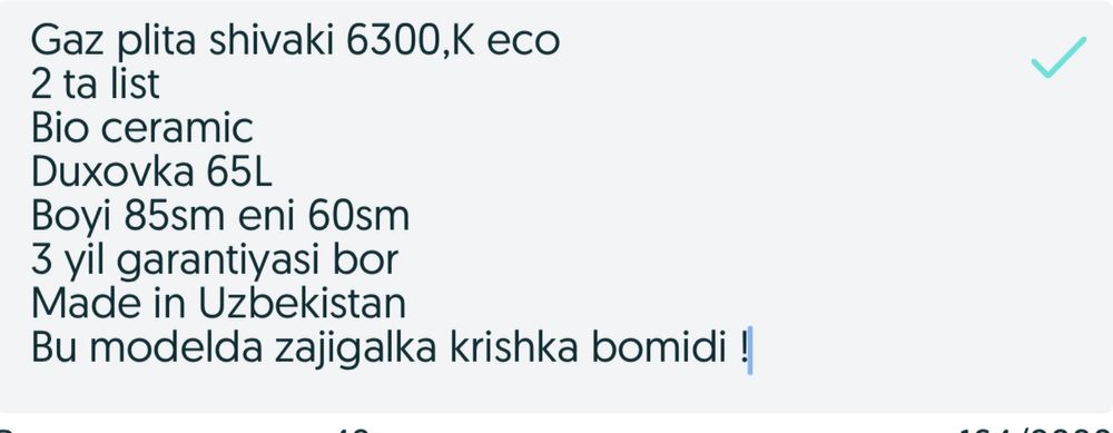 Газ плита shivaki 6300 K eco Yapon Brendi