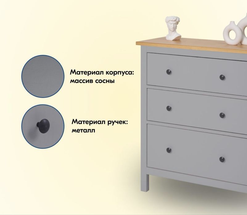 Комод Ikea новый