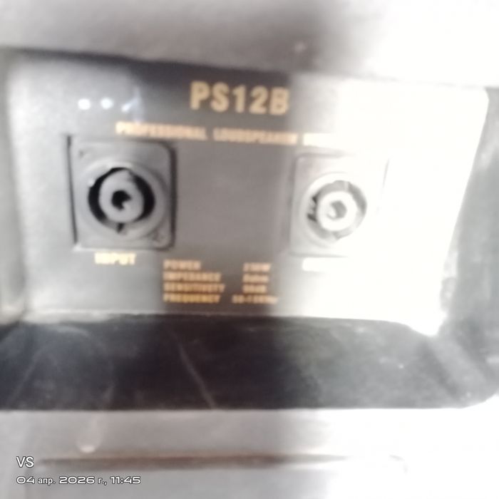 Комплект аппарата для работы