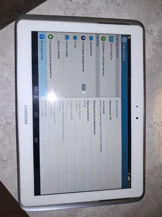 Samsung Galaxy Note 10.1