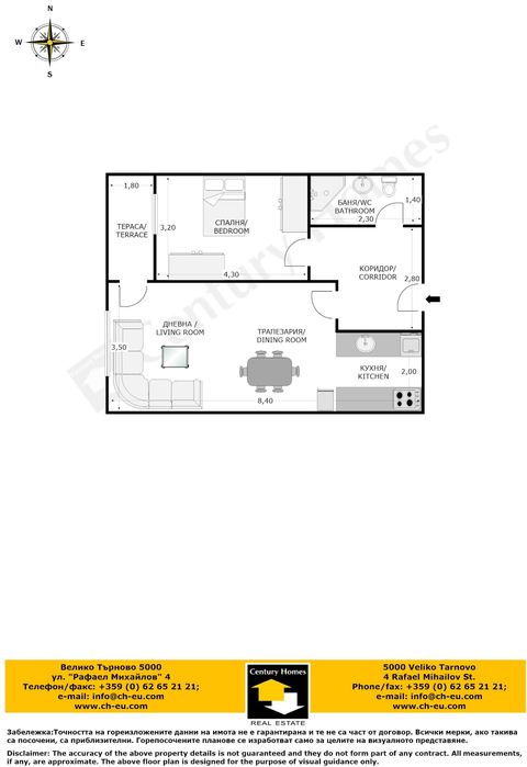 104821 ЕКСКЛУЗИВНО! Двустаен апартамент, кв. Бузлуджа, В. Търново