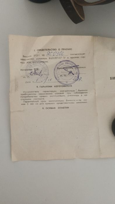 Дүрбі,бинокль сатылады.