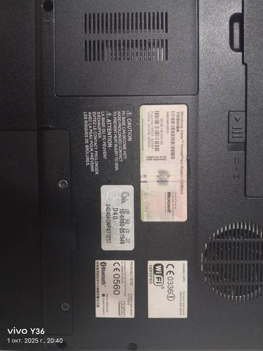 Продам ноут.  Отдам за 50 тыс.